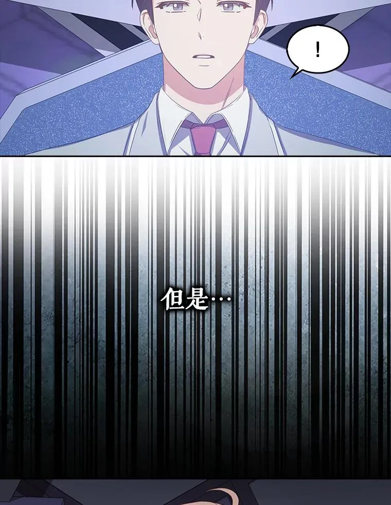 37.两种排名 第33页
