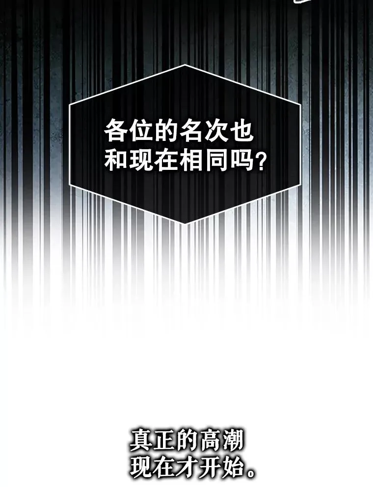 37.两种排名 第35页