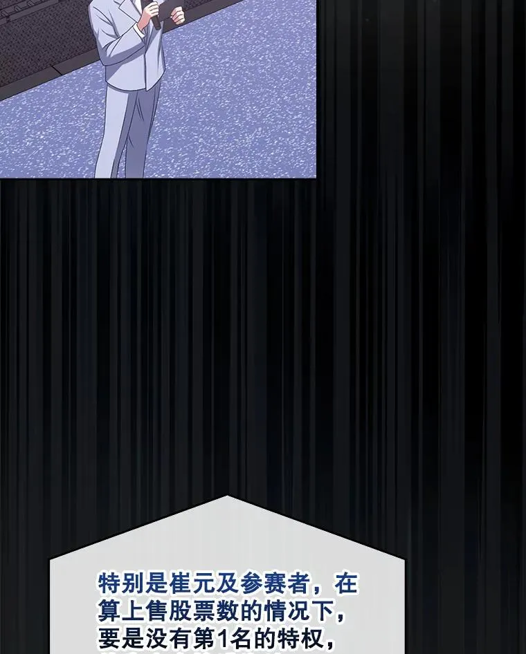 37.两种排名 第51页