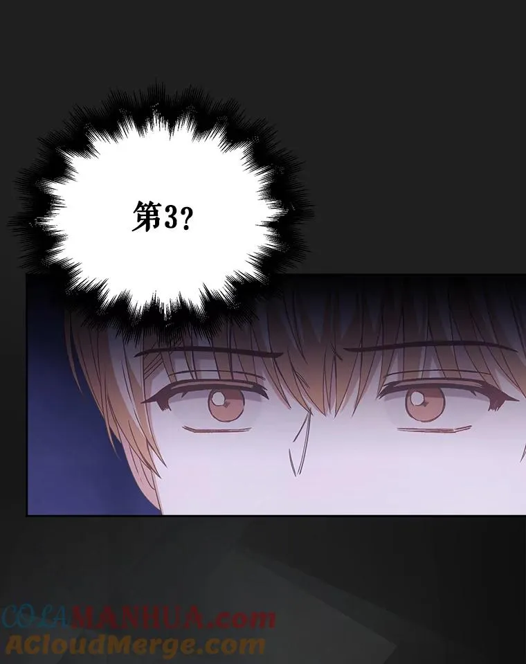 37.两种排名 第55页