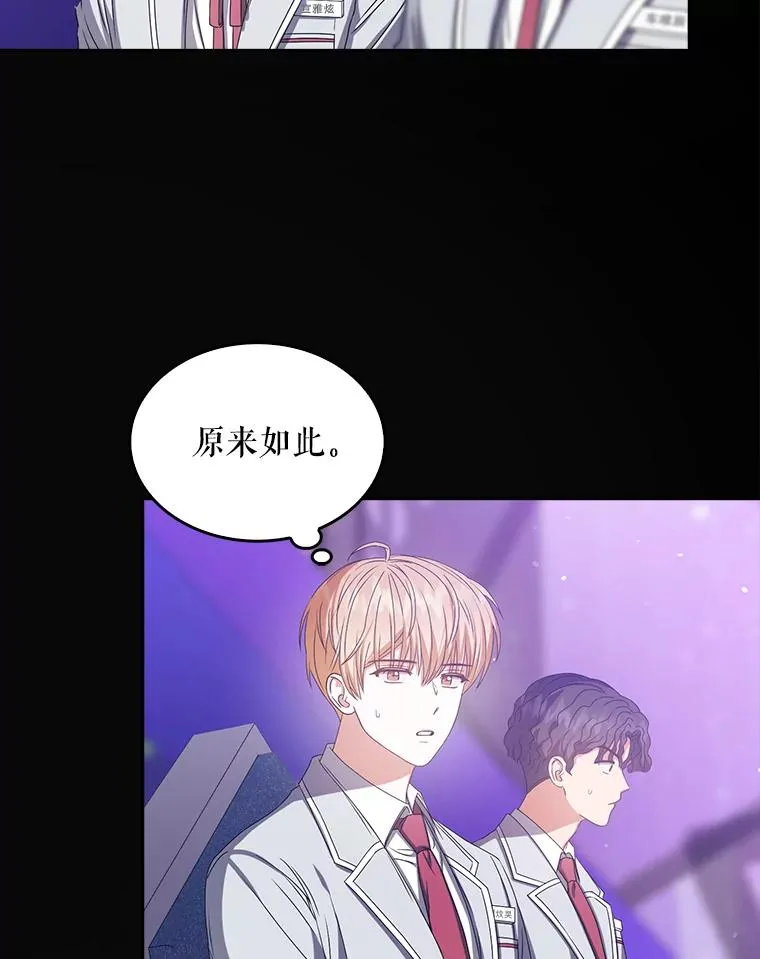37.两种排名 第57页
