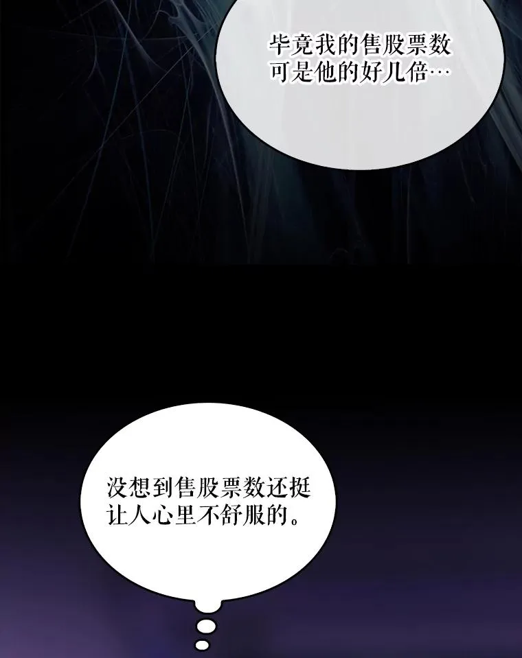 37.两种排名 第60页