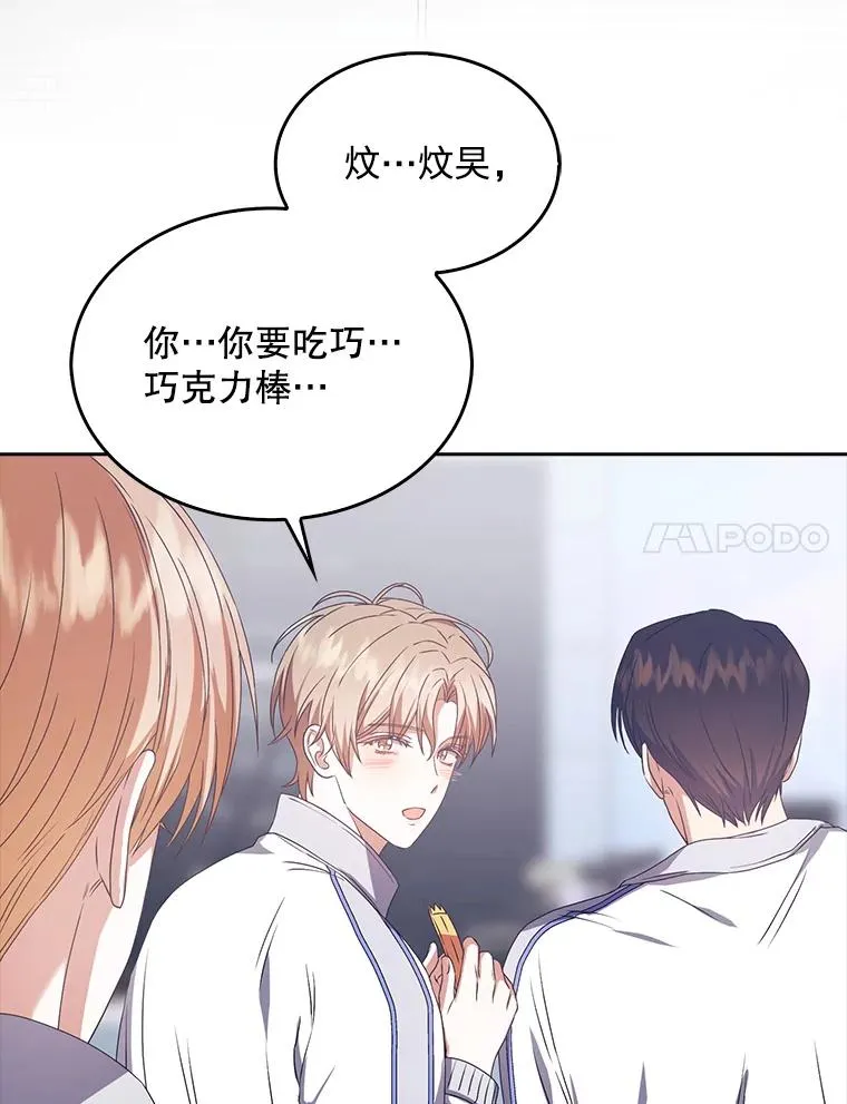 37.两种排名 第69页