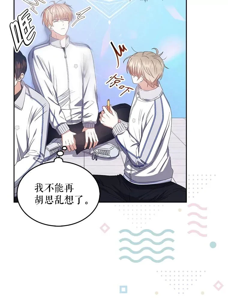 37.两种排名 第71页