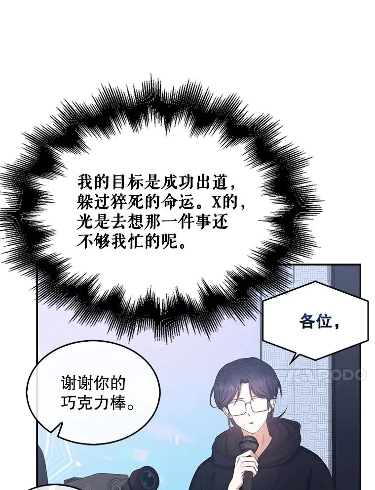 37.两种排名 第72页