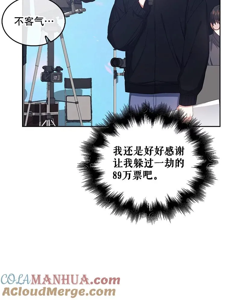 37.两种排名 第73页