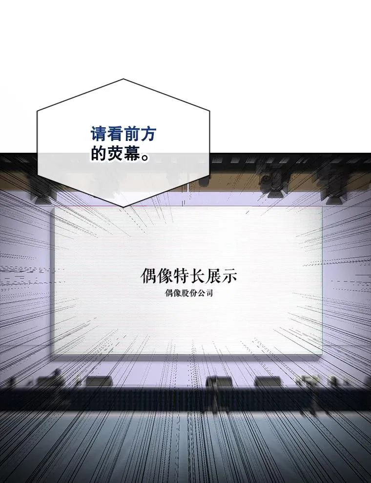 37.两种排名 第74页