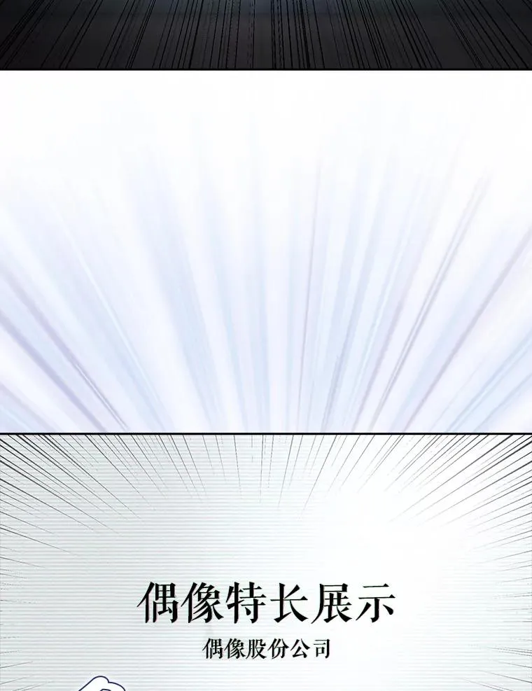 37.两种排名 第75页