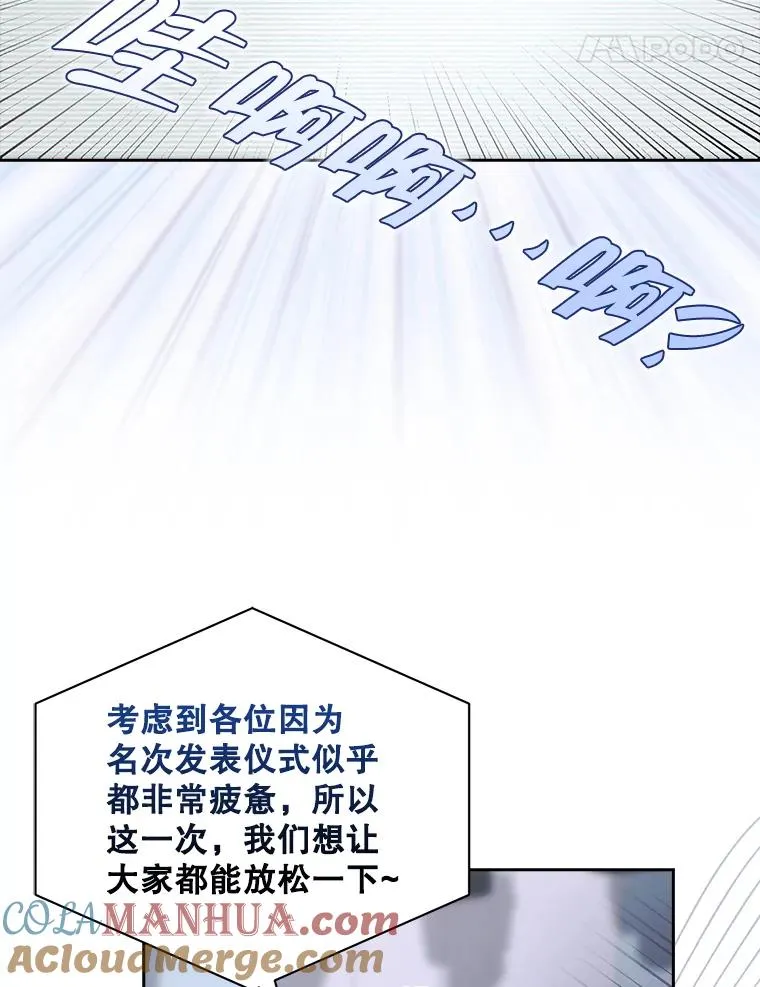 37.两种排名 第76页