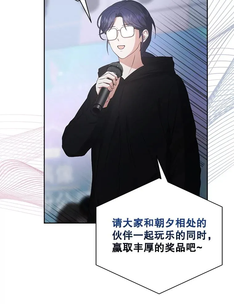 37.两种排名 第77页