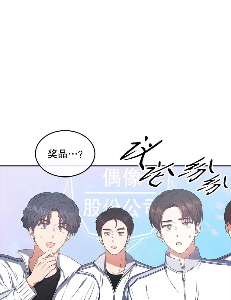 37.两种排名 第78页