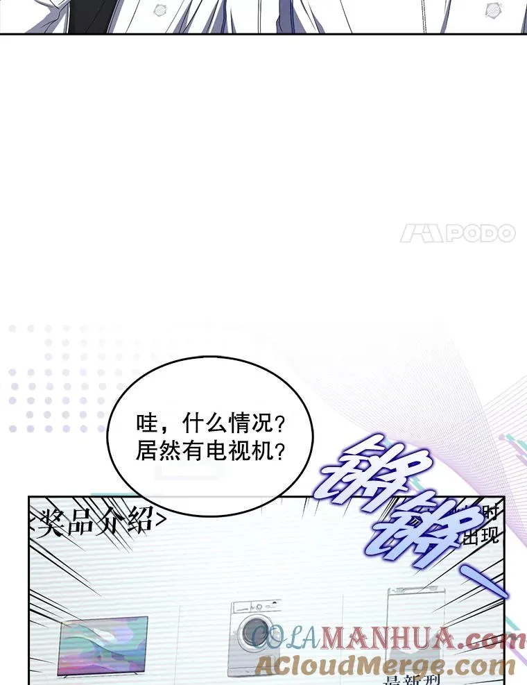 37.两种排名 第79页