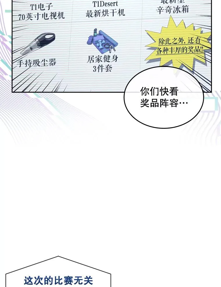 37.两种排名 第80页