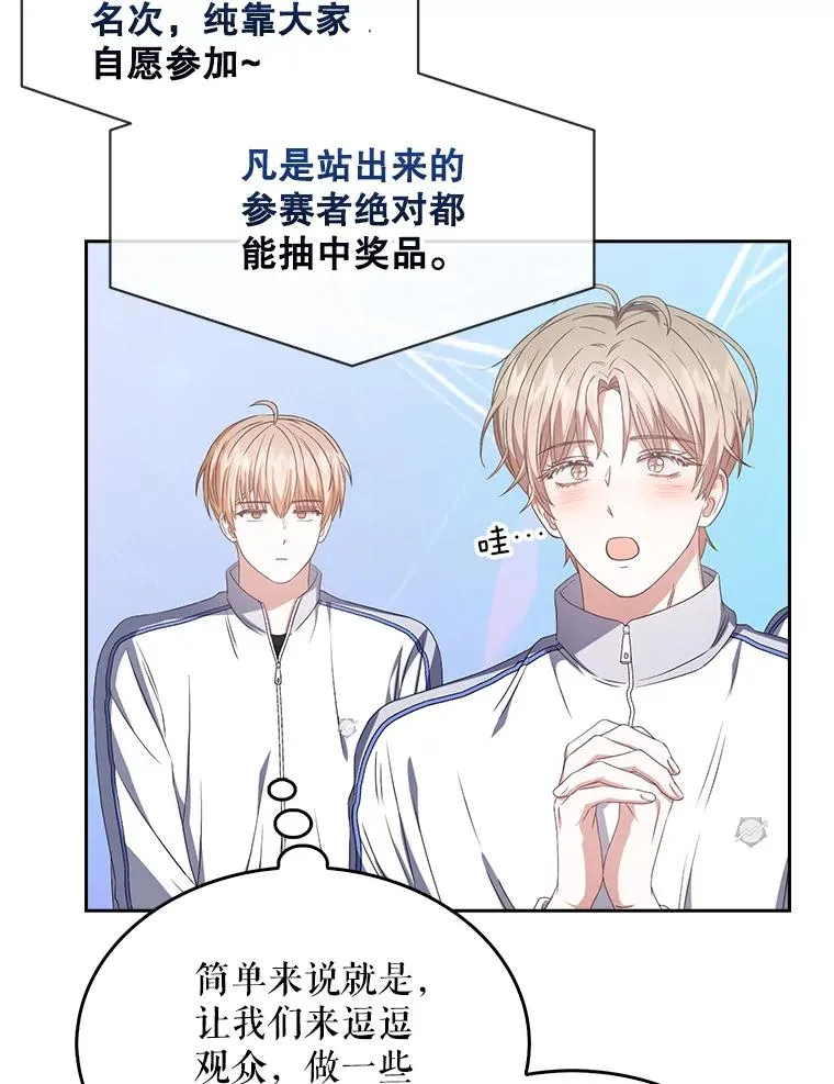 37.两种排名 第81页