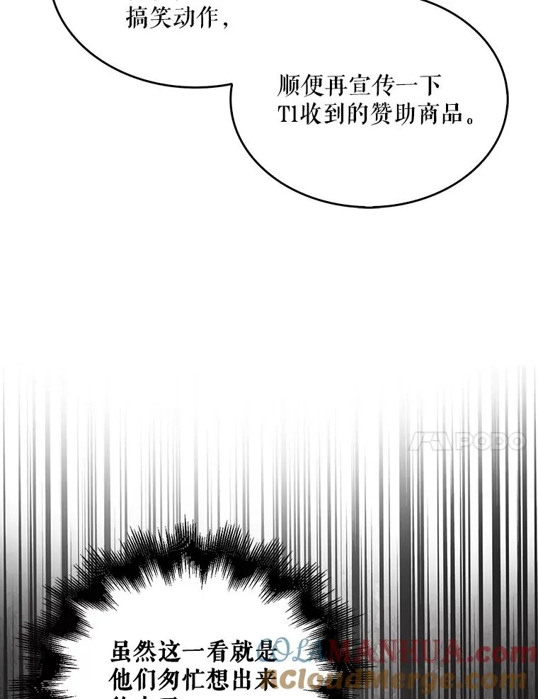 37.两种排名 第82页