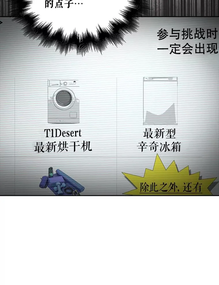 37.两种排名 第83页