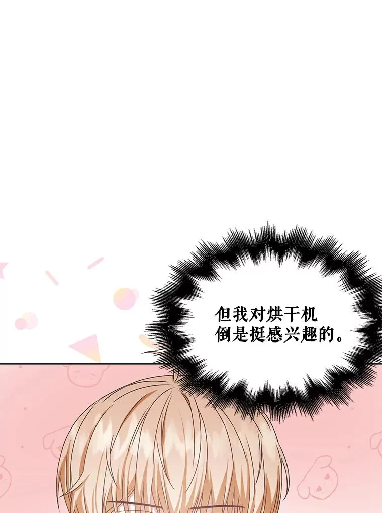 37.两种排名 第84页