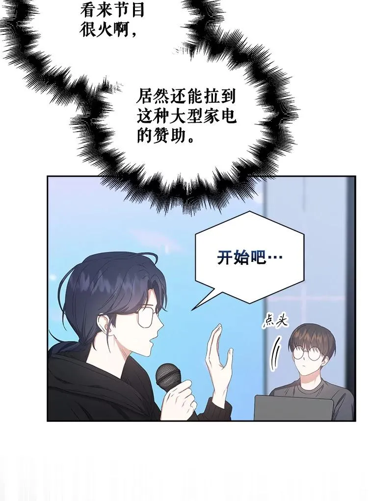 37.两种排名 第86页