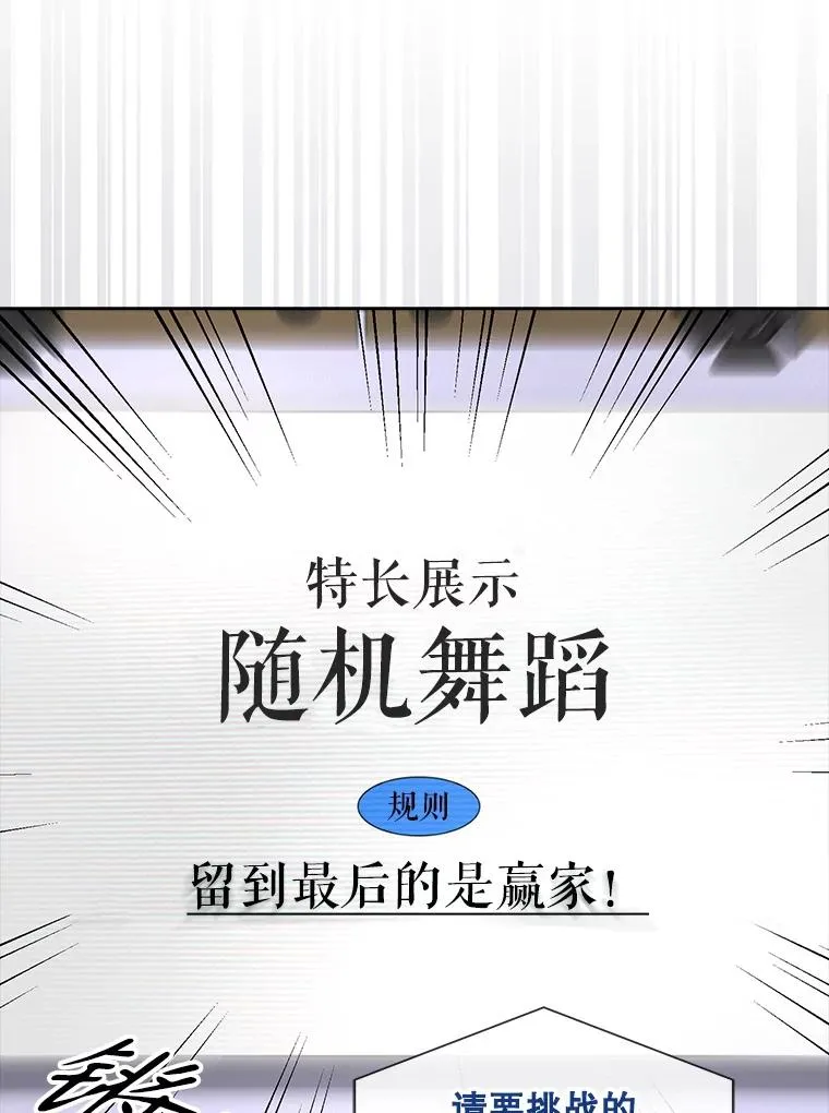 37.两种排名 第87页