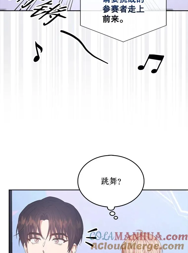 37.两种排名 第88页