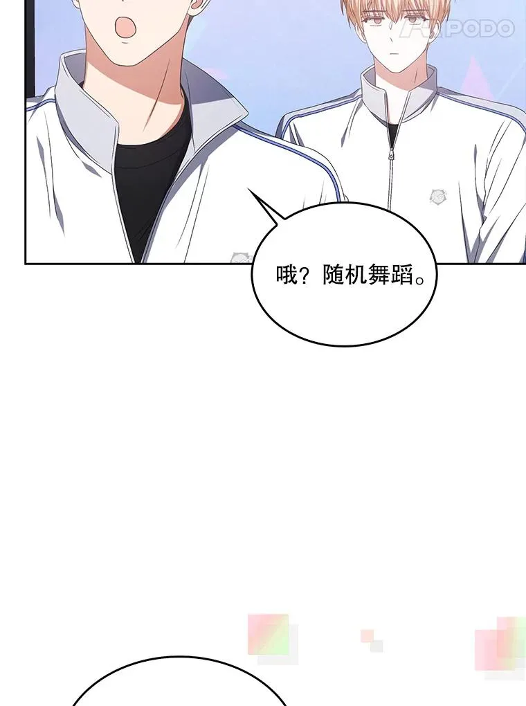 37.两种排名 第89页