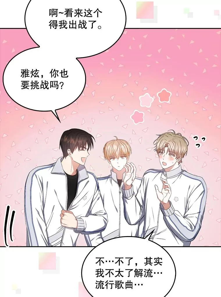 37.两种排名 第90页