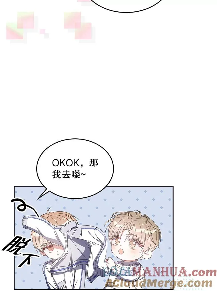 37.两种排名 第91页