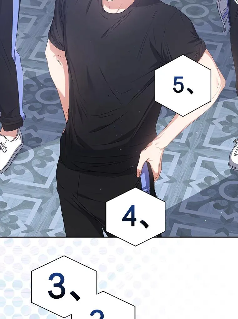 37.两种排名 第93页
