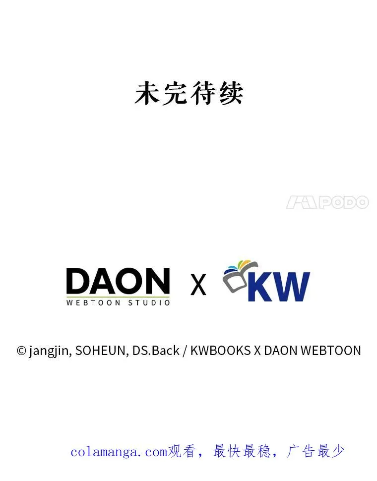 37.两种排名 第95页