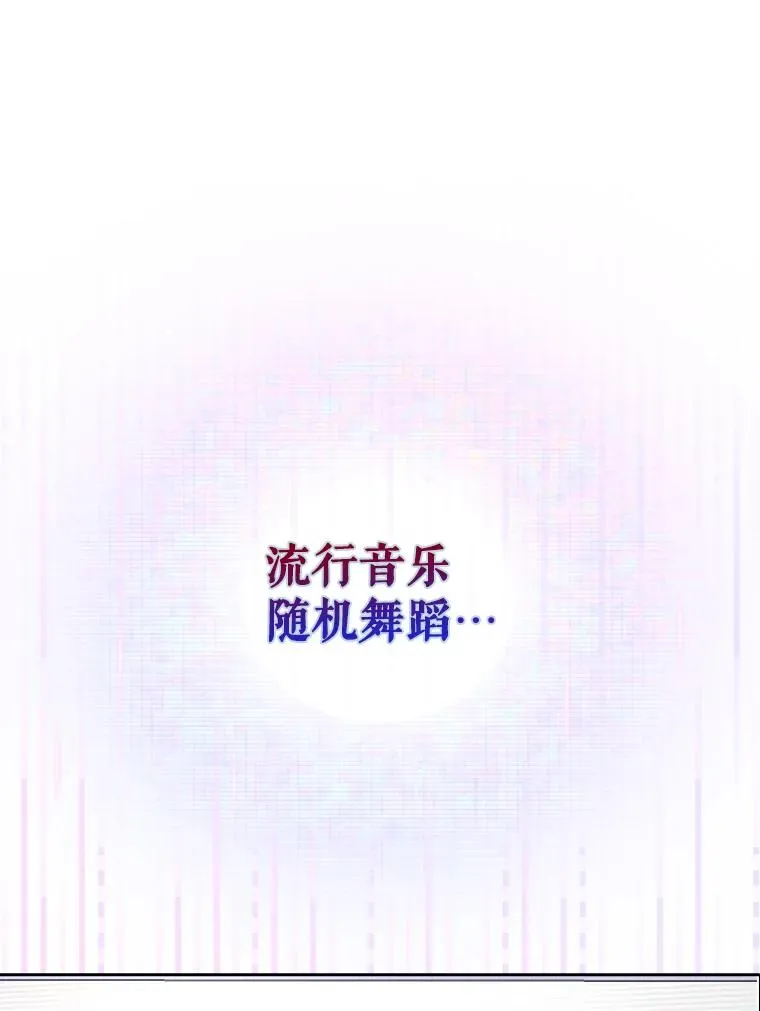 38.中奖了 第3页