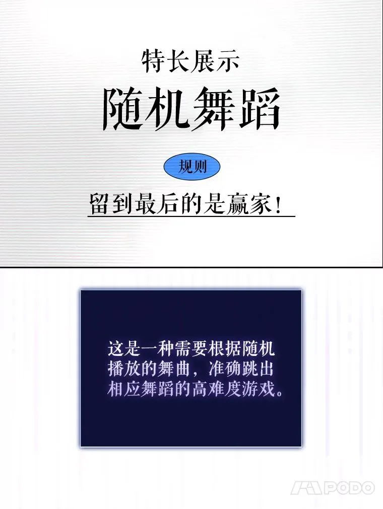 38.中奖了 第4页