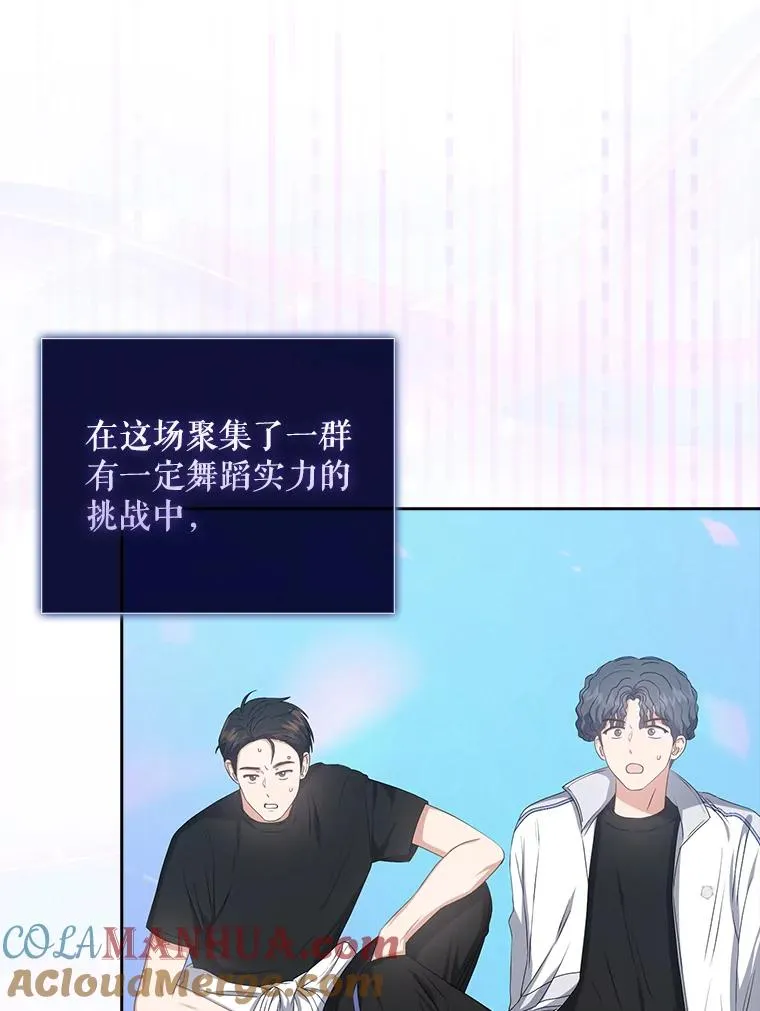38.中奖了 第5页