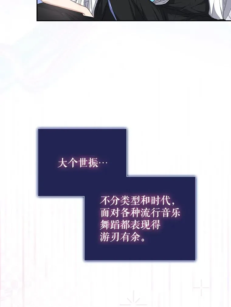 38.中奖了 第6页