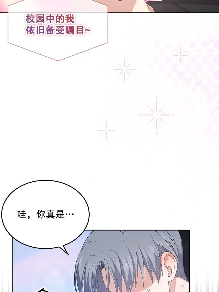 38.中奖了 第10页