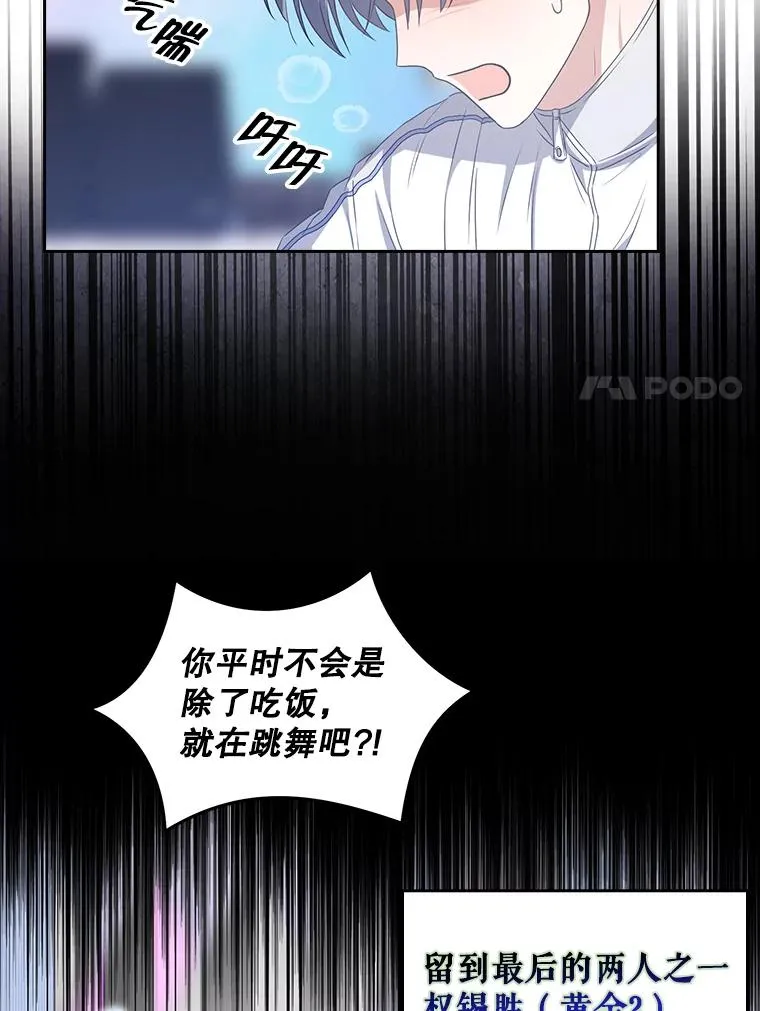 38.中奖了 第11页