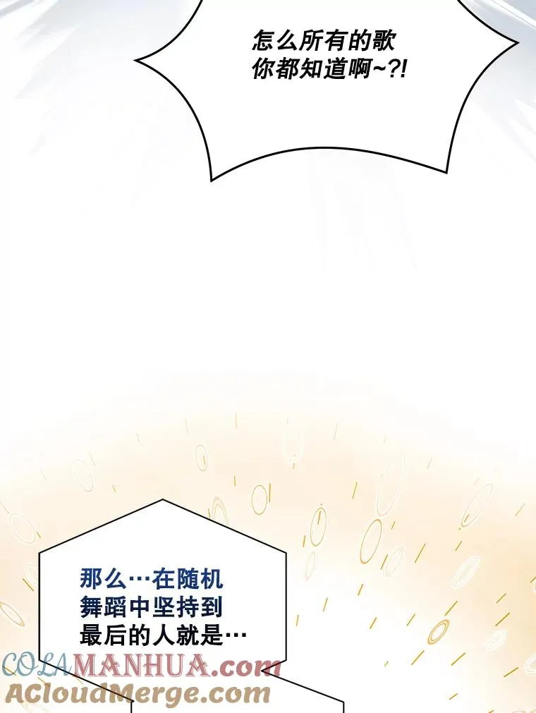 38.中奖了 第13页