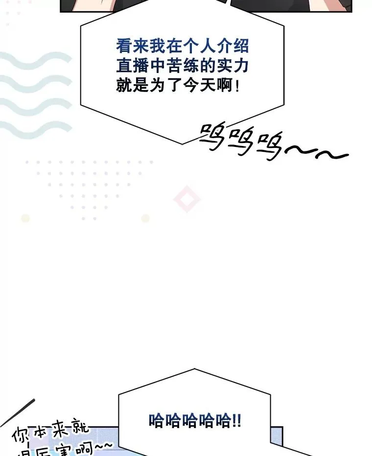 38.中奖了 第16页