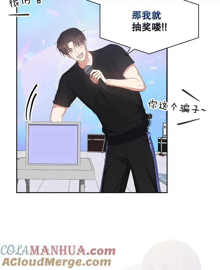 38.中奖了 第17页