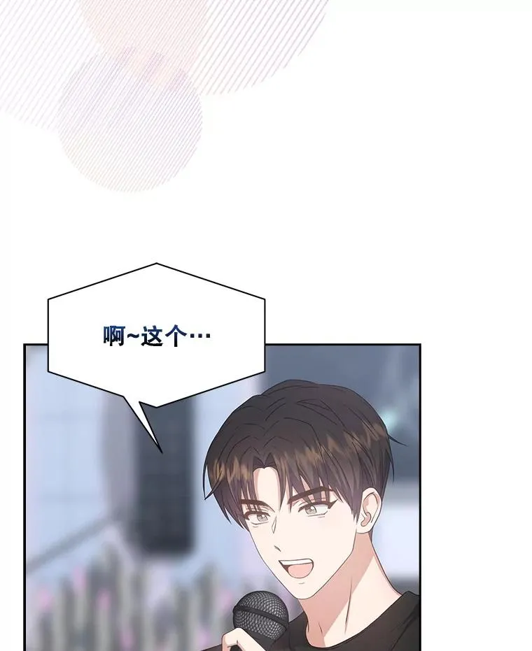 38.中奖了 第19页
