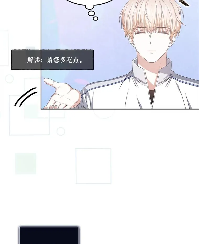 38.中奖了 第23页