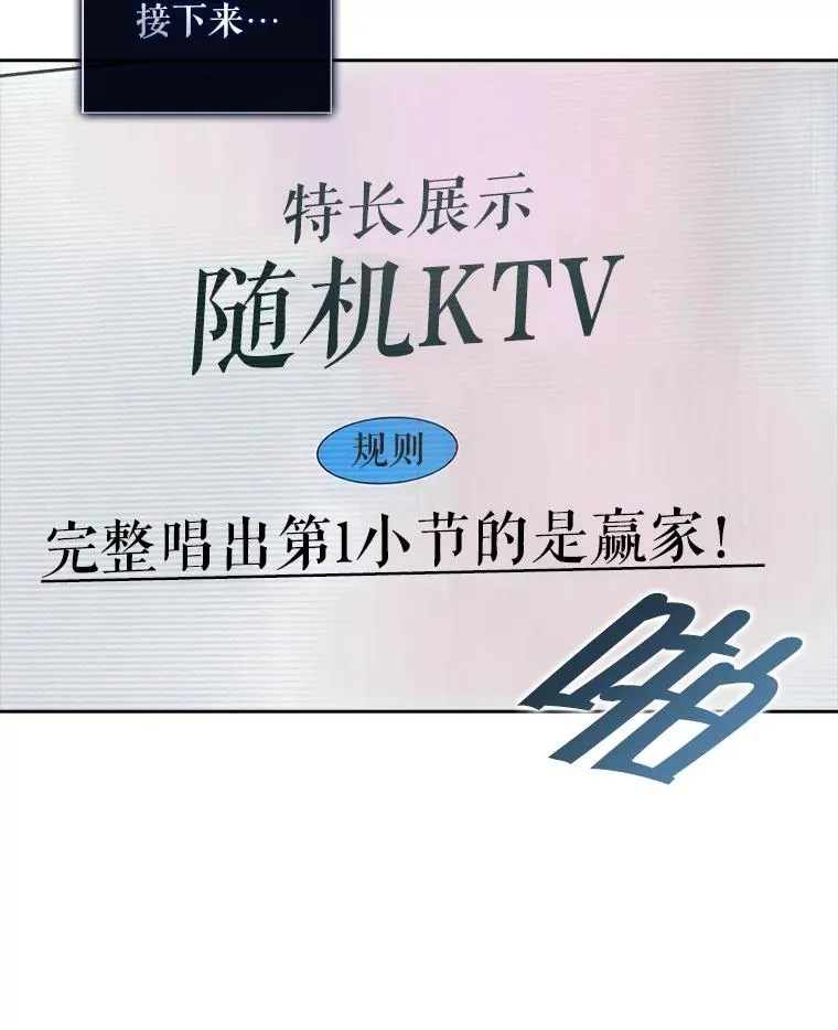 38.中奖了 第24页
