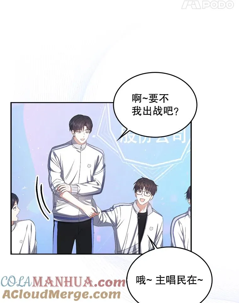 38.中奖了 第25页