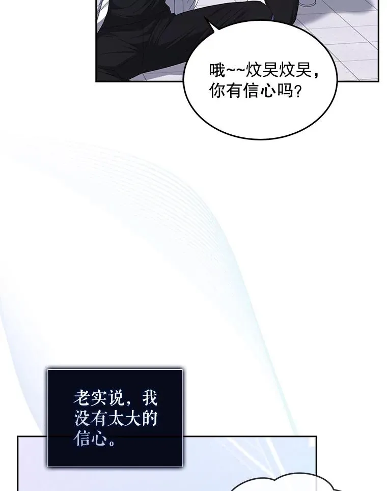 38.中奖了 第27页