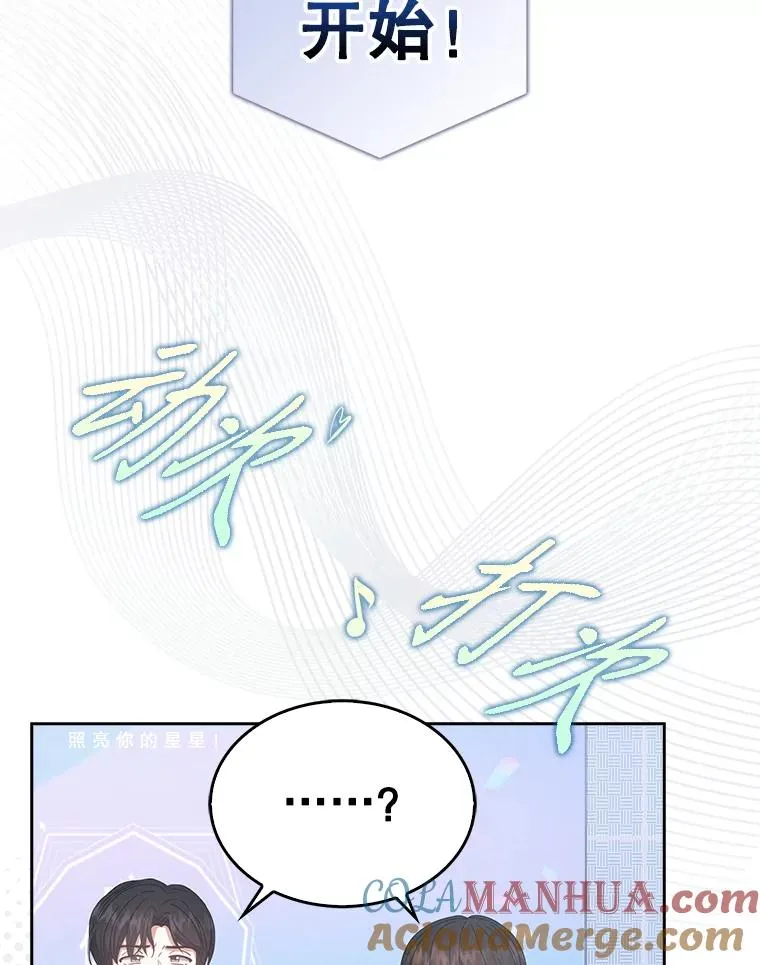 38.中奖了 第33页