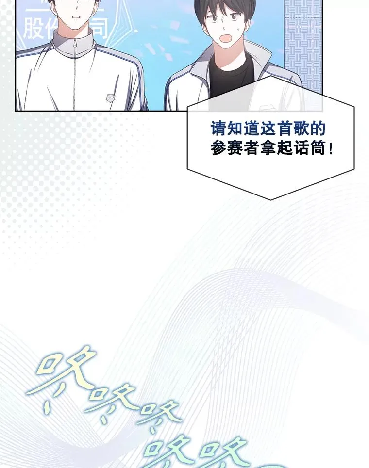 38.中奖了 第34页