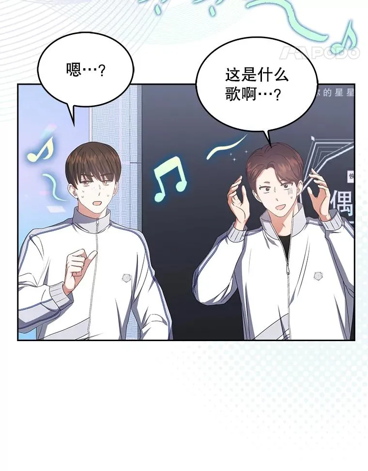 38.中奖了 第35页