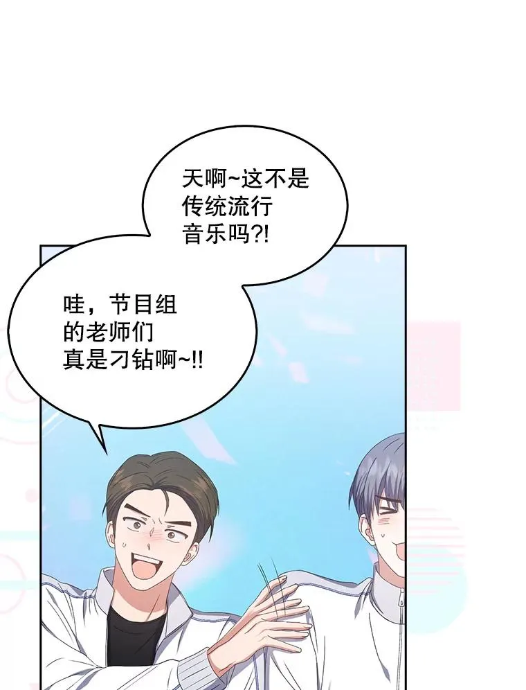 38.中奖了 第36页
