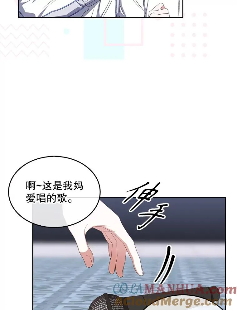 38.中奖了 第37页