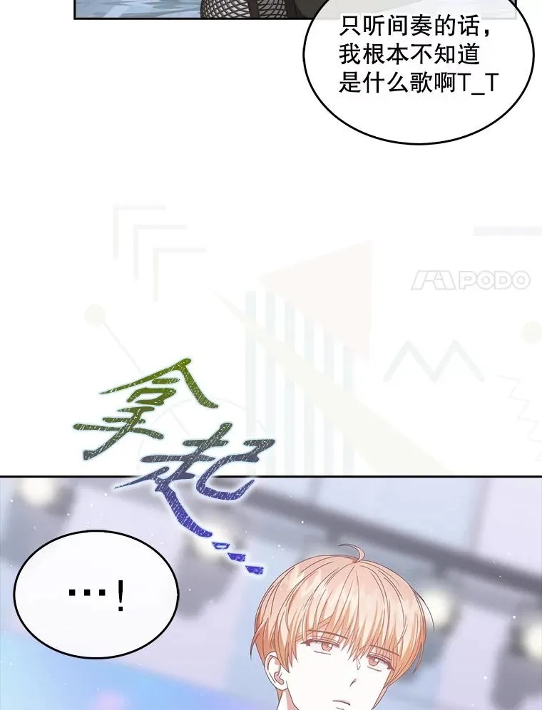 38.中奖了 第38页