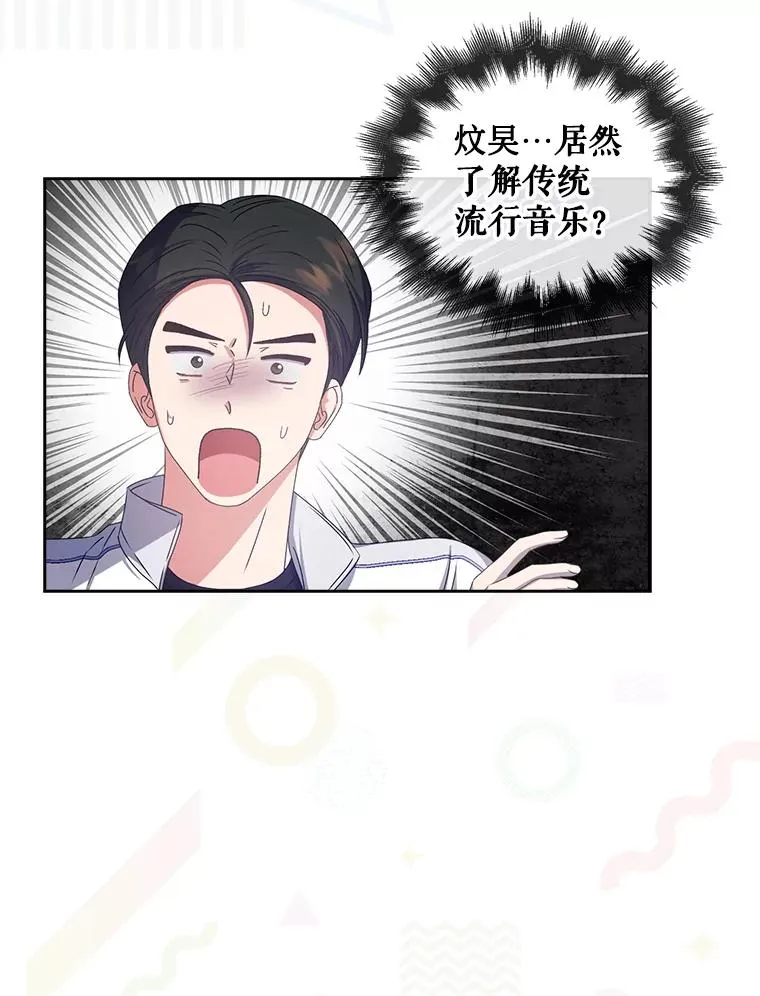 38.中奖了 第40页